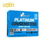 جینسینگ پلاتین الیمپ - Olimp Platinum Ginseng 550