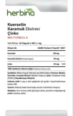 مکمل کوئرس پلاس Nutrax